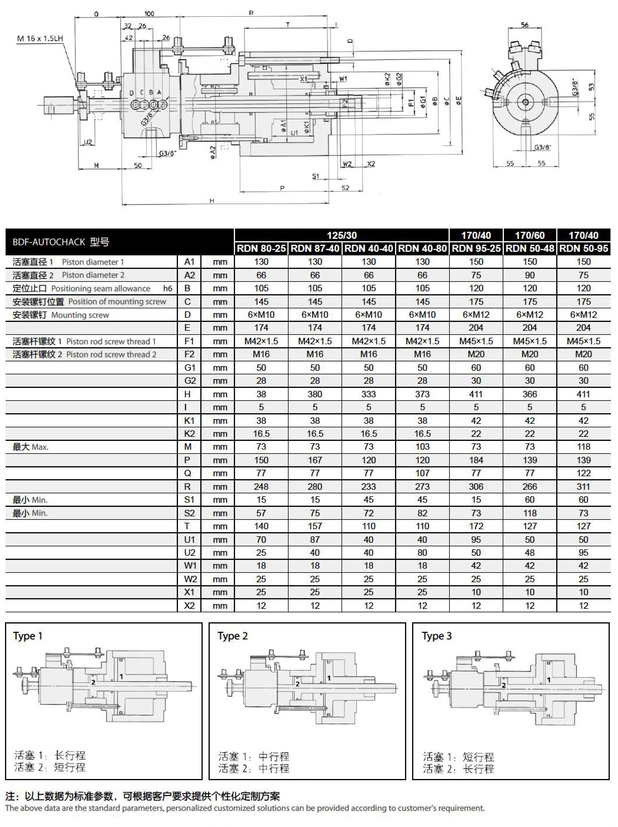 2023-8-12-Bideford Sample Booklet-77