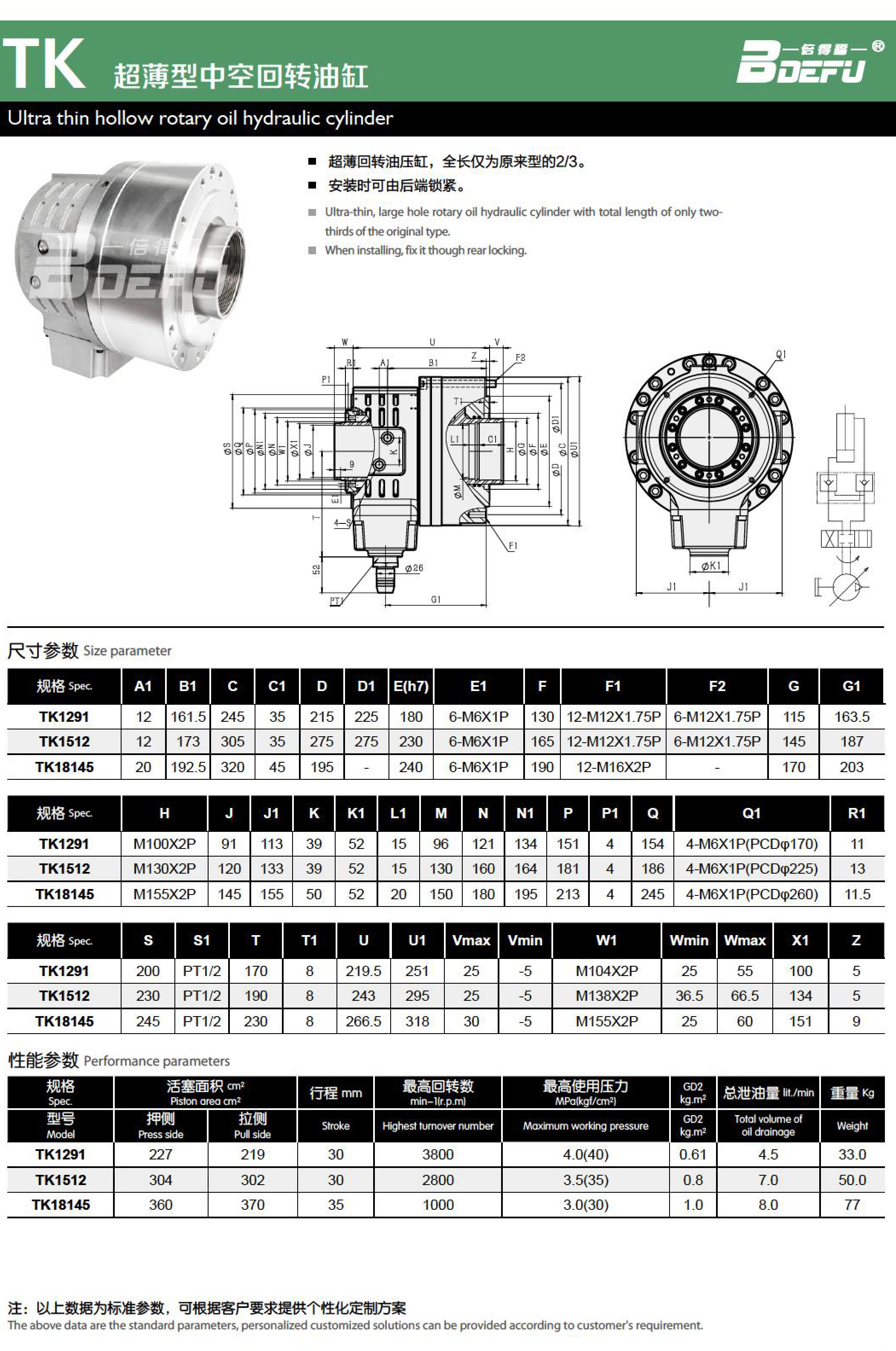 2023-8-12-Bideford Sample Booklet-73