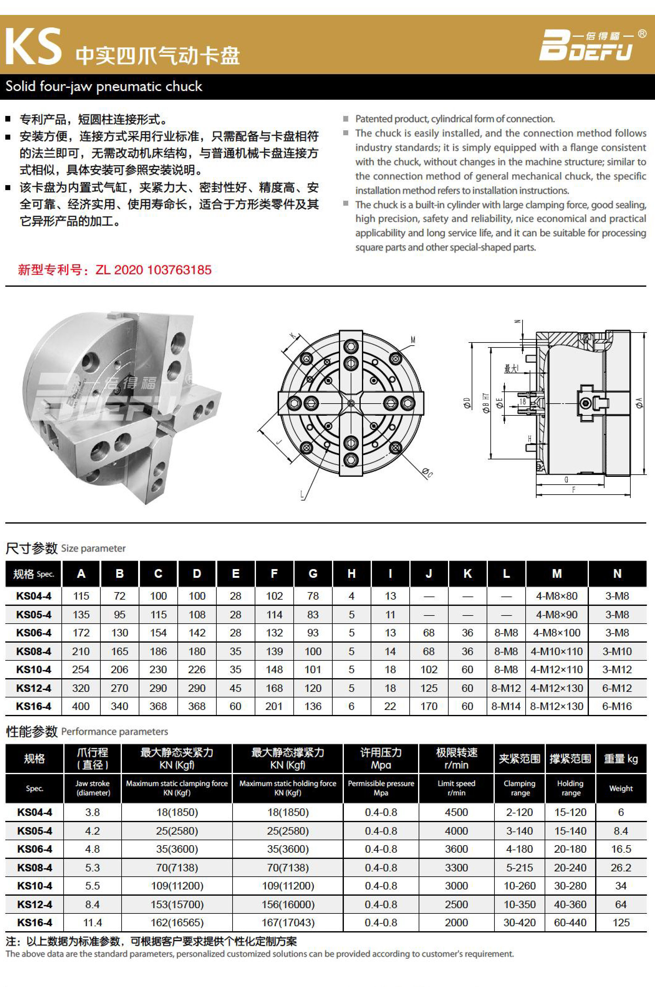 2023-8-12-Bedeful Sample Booklet-10