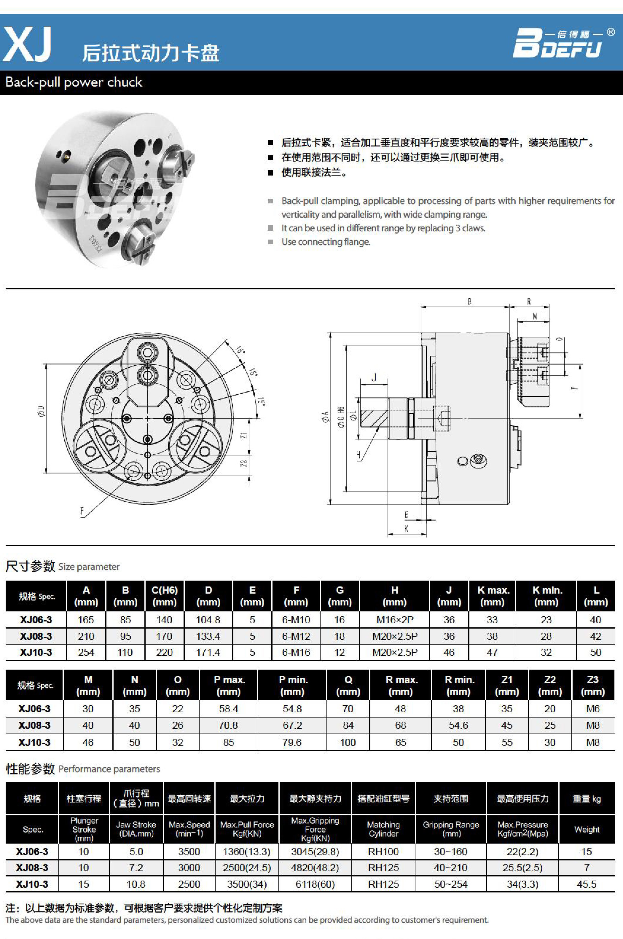 2023-8-12-Bedeful Sample Booklet-32