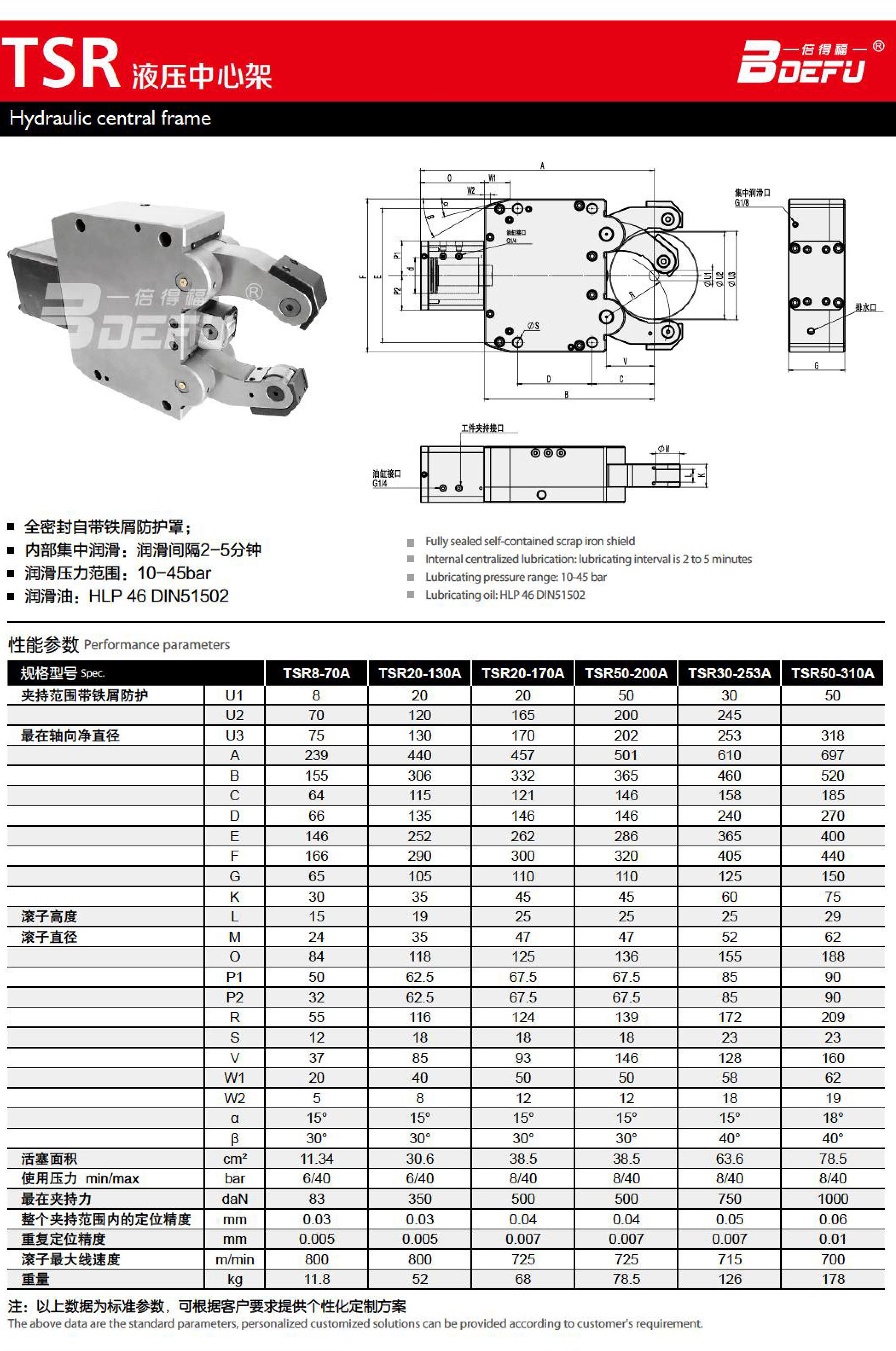 2023-8-12-Bideford Sample Booklet-42