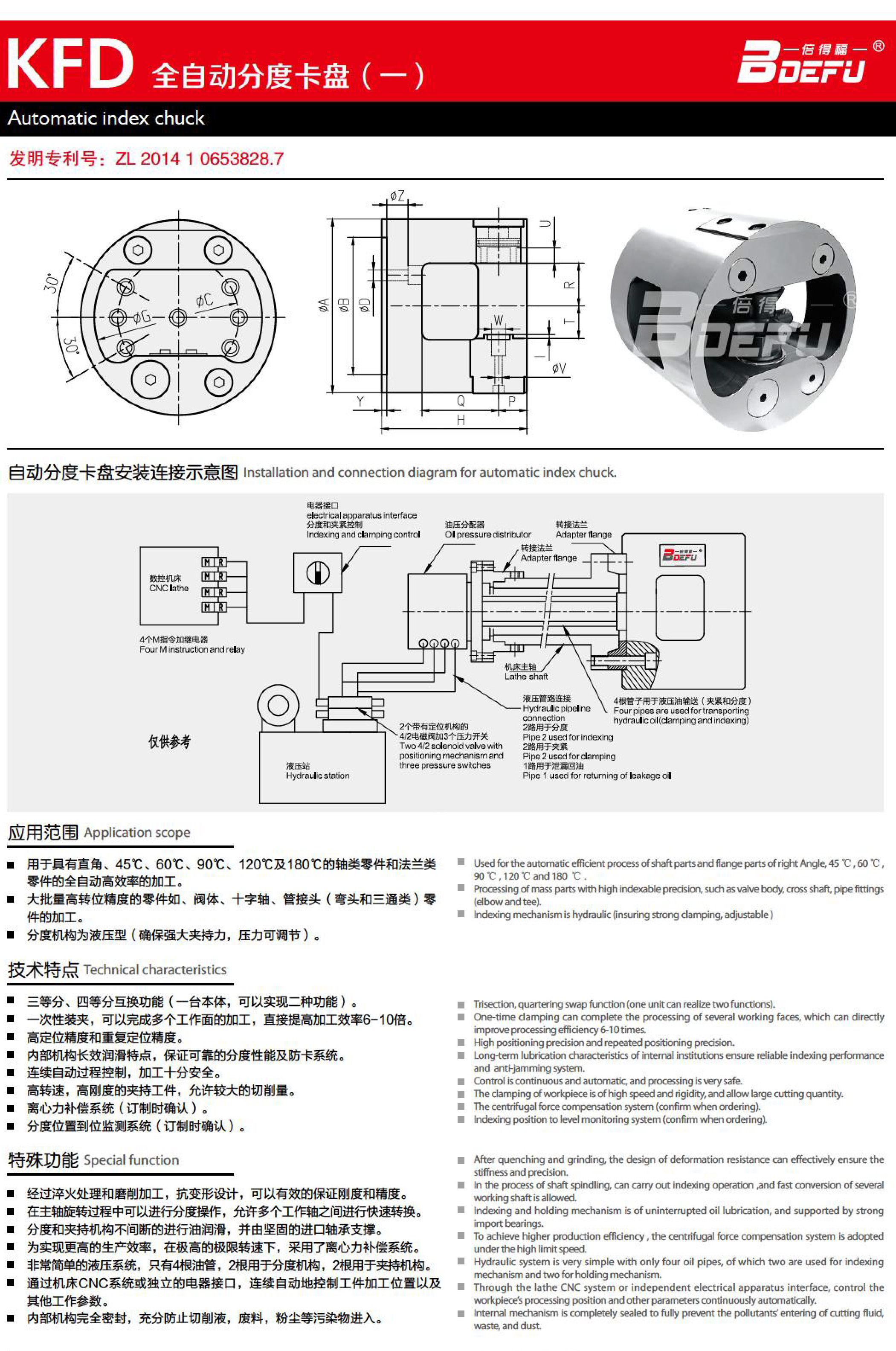 2023-8-12-Bideford Sample Booklet-36 