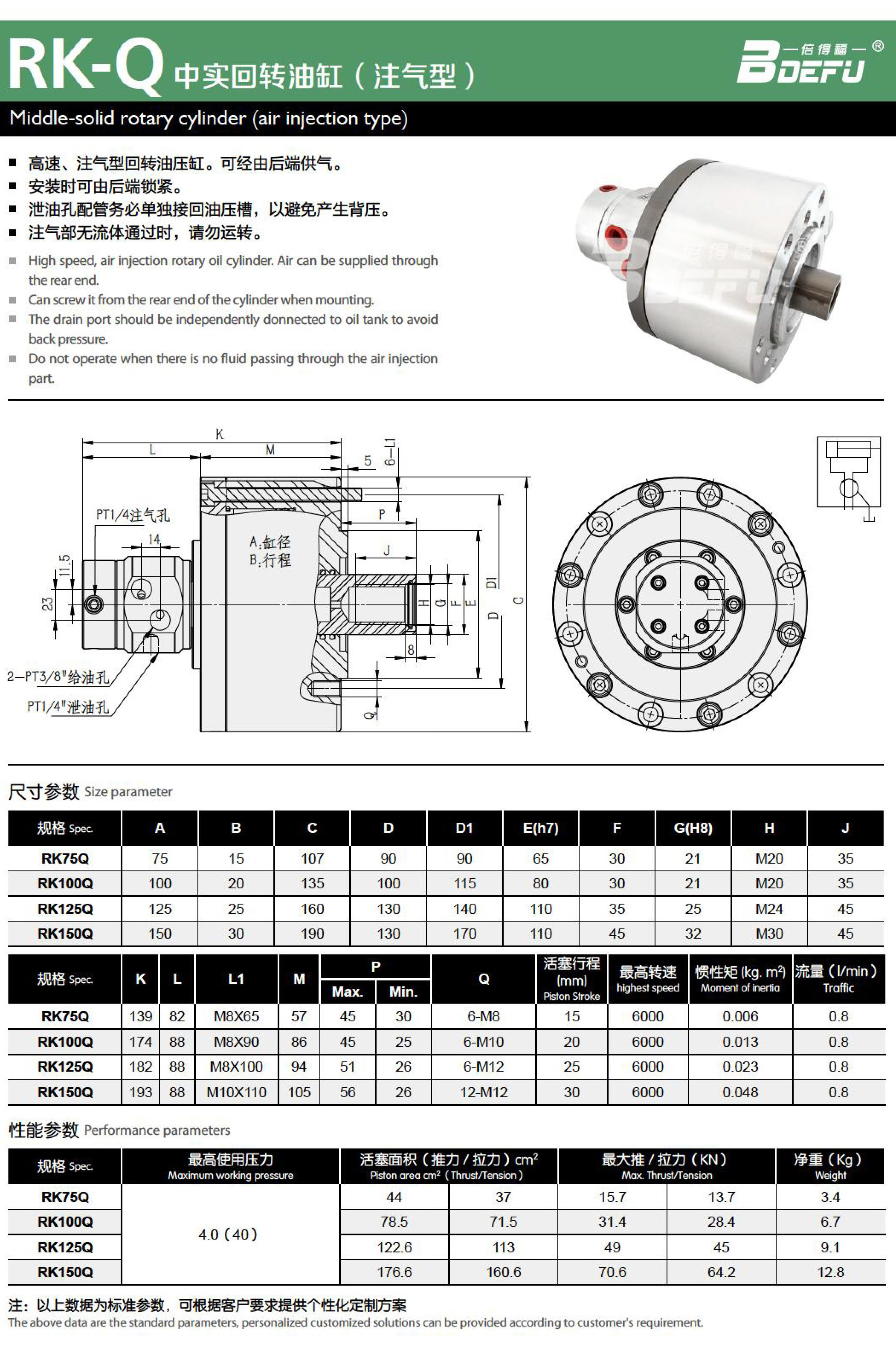 2023-8-12-倍得福样册-71 2023-8-12-Bedeful Sample Booklet-71