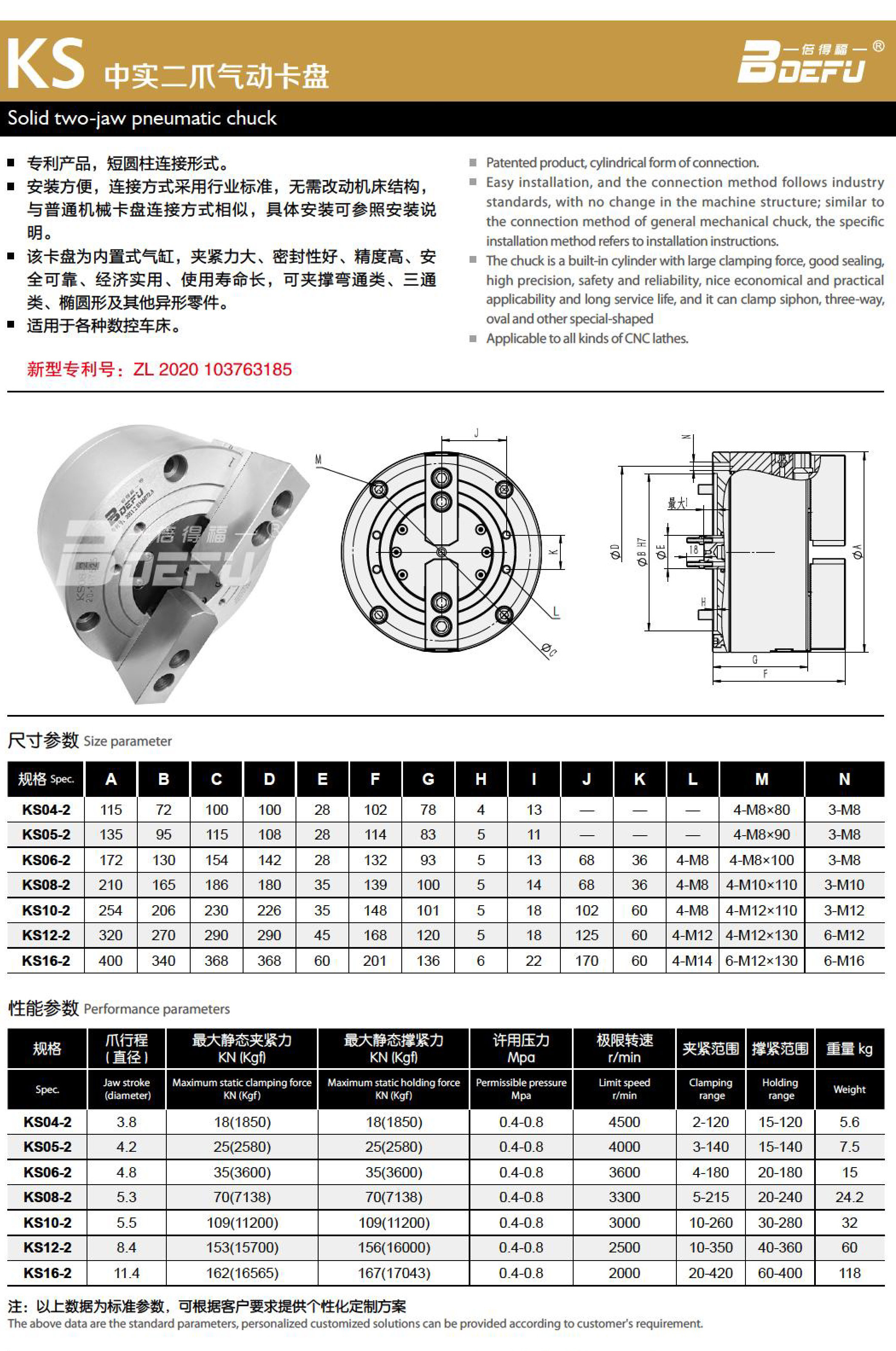 2023-8-12-Bedeful Sample Booklet-8