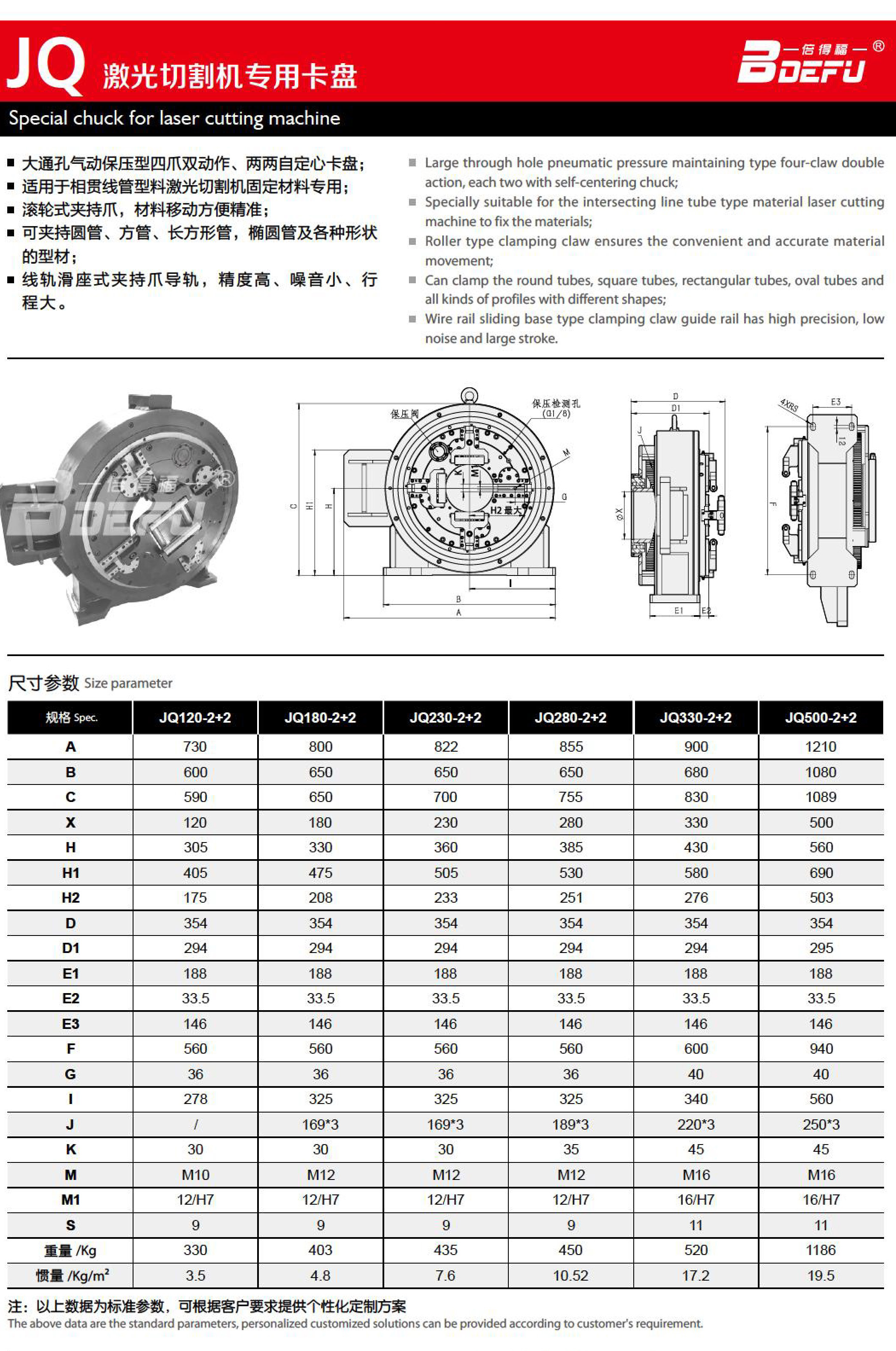 2023-8-12-Bideford Sample Booklet-56