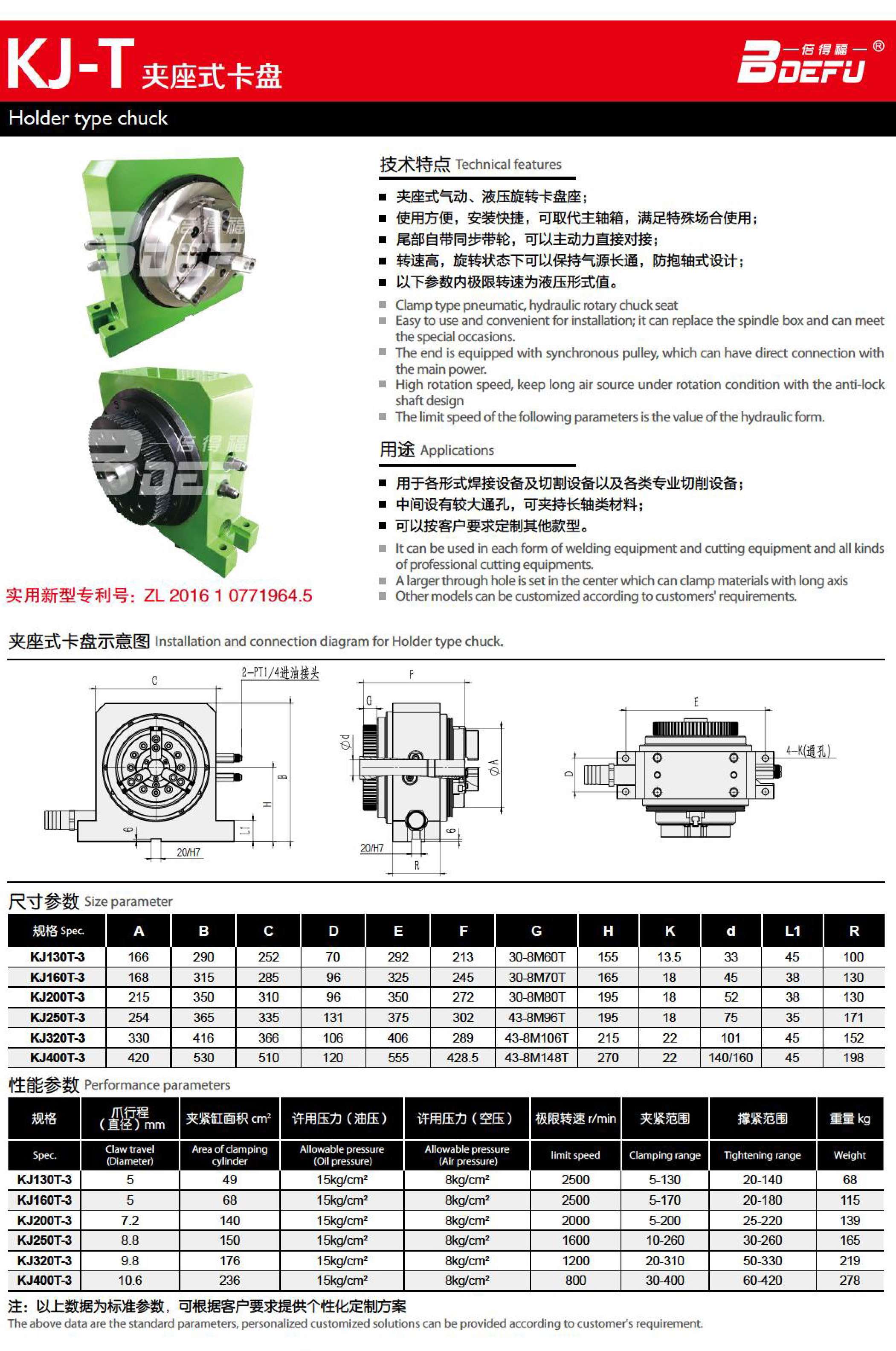 2023-8-12-Bideford Sample Booklet-55