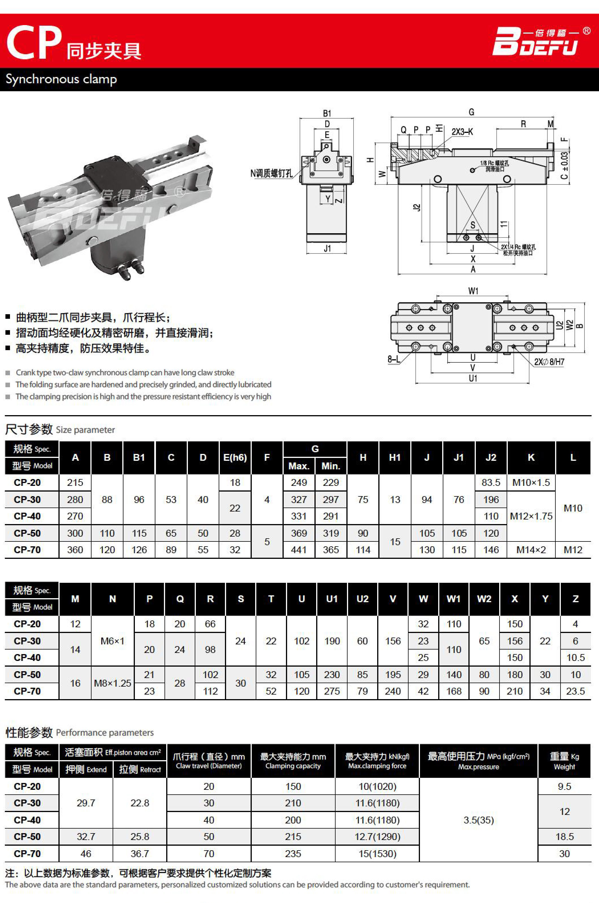 2023-8-12-Bideford Sample Booklet-45