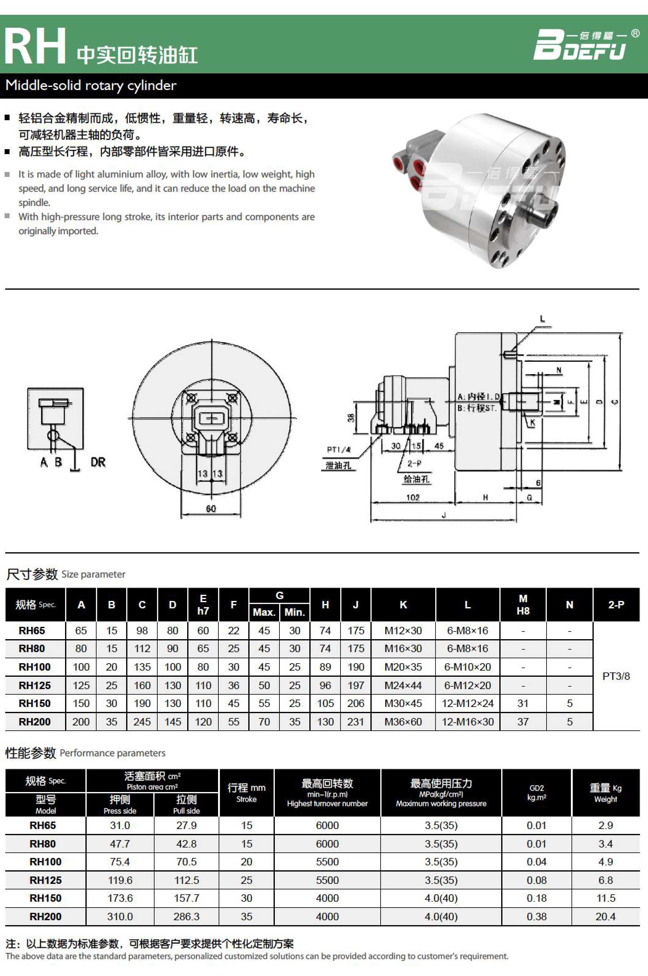 2023-8-12-Bideford Sample Booklet-65