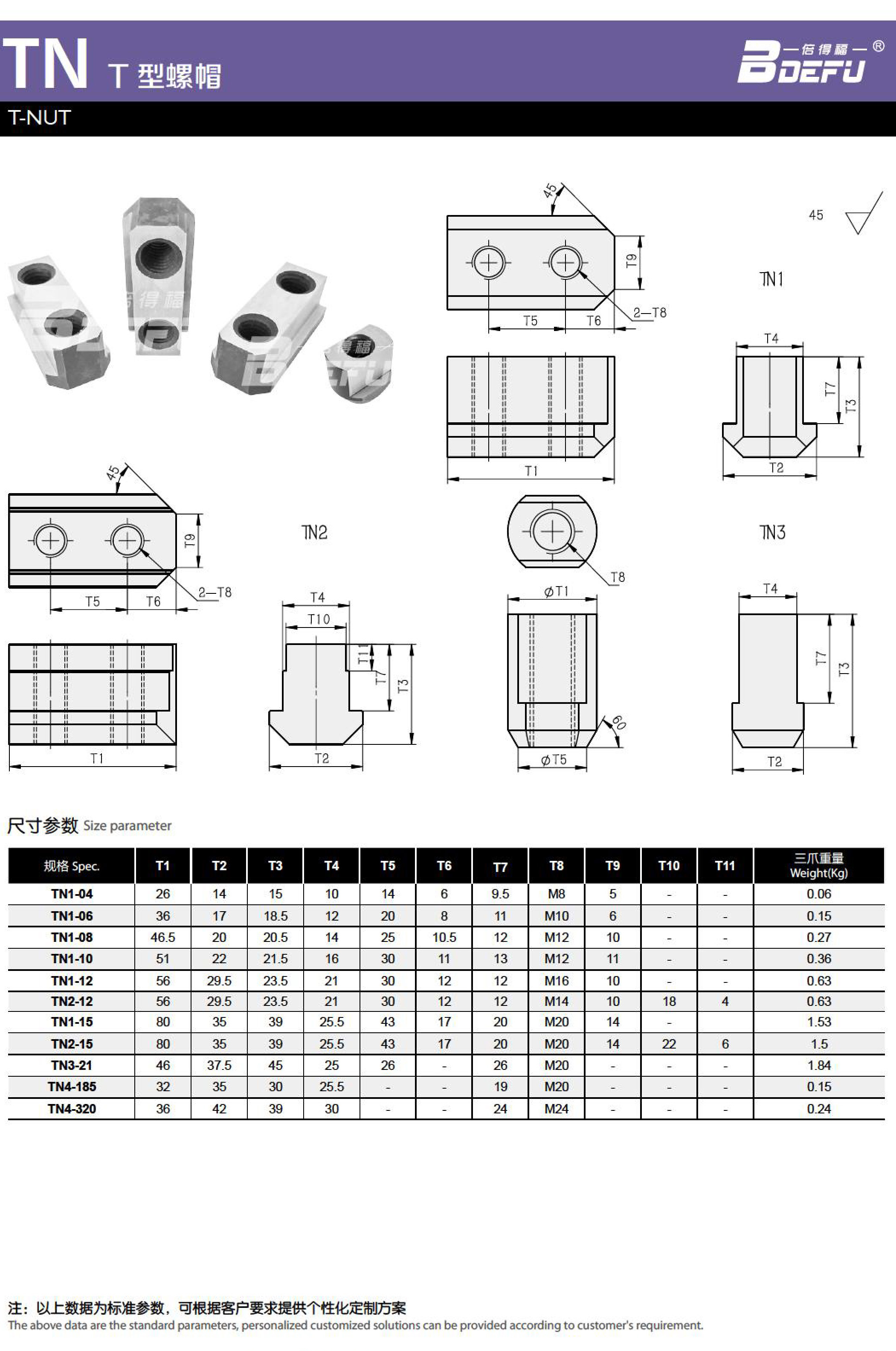 2023-8-12-Bideford Sample Booklet-83