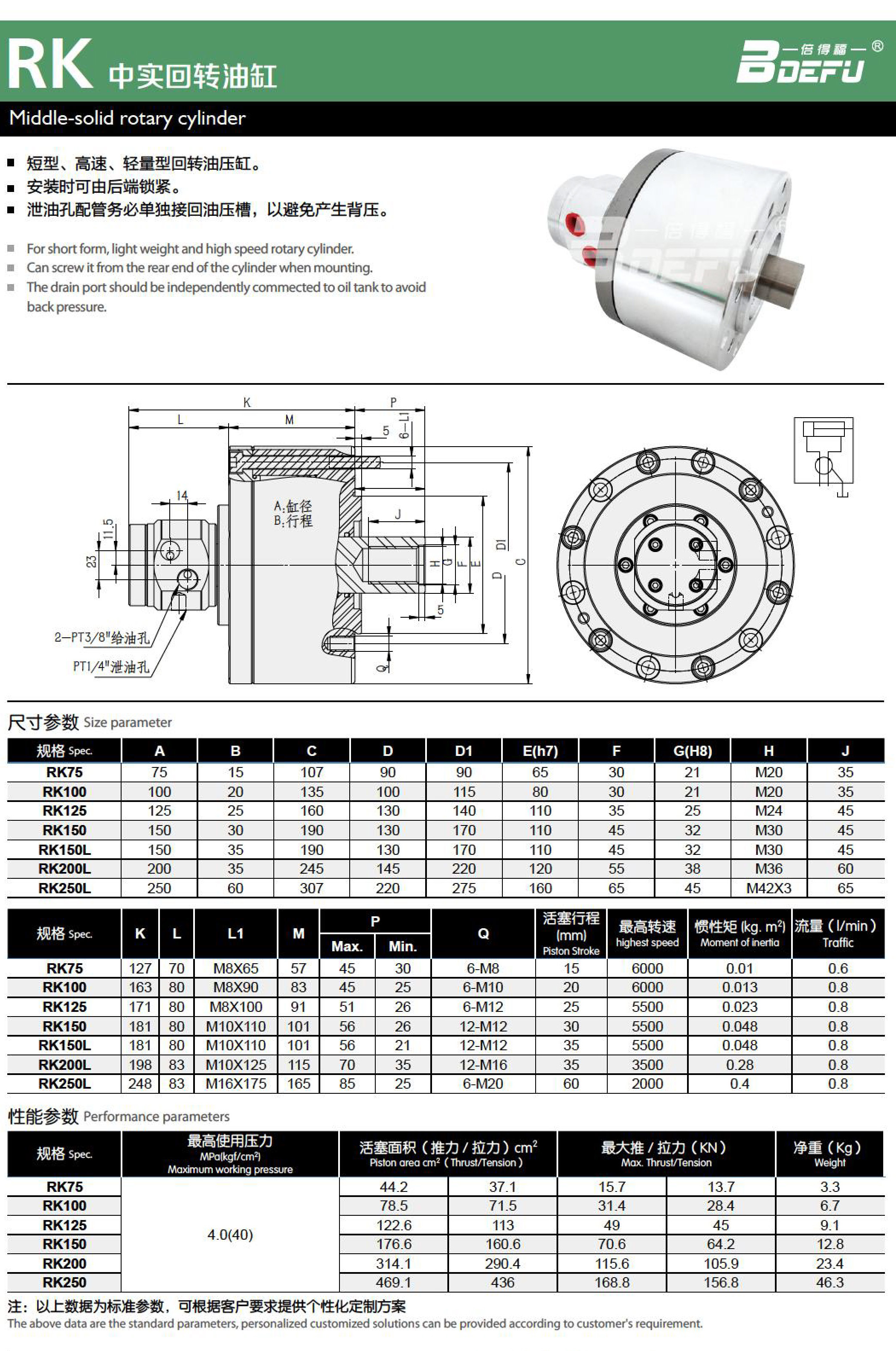 2023-8-12-倍得福样册-66 2023-8-12-Bideford Sample Booklet-66