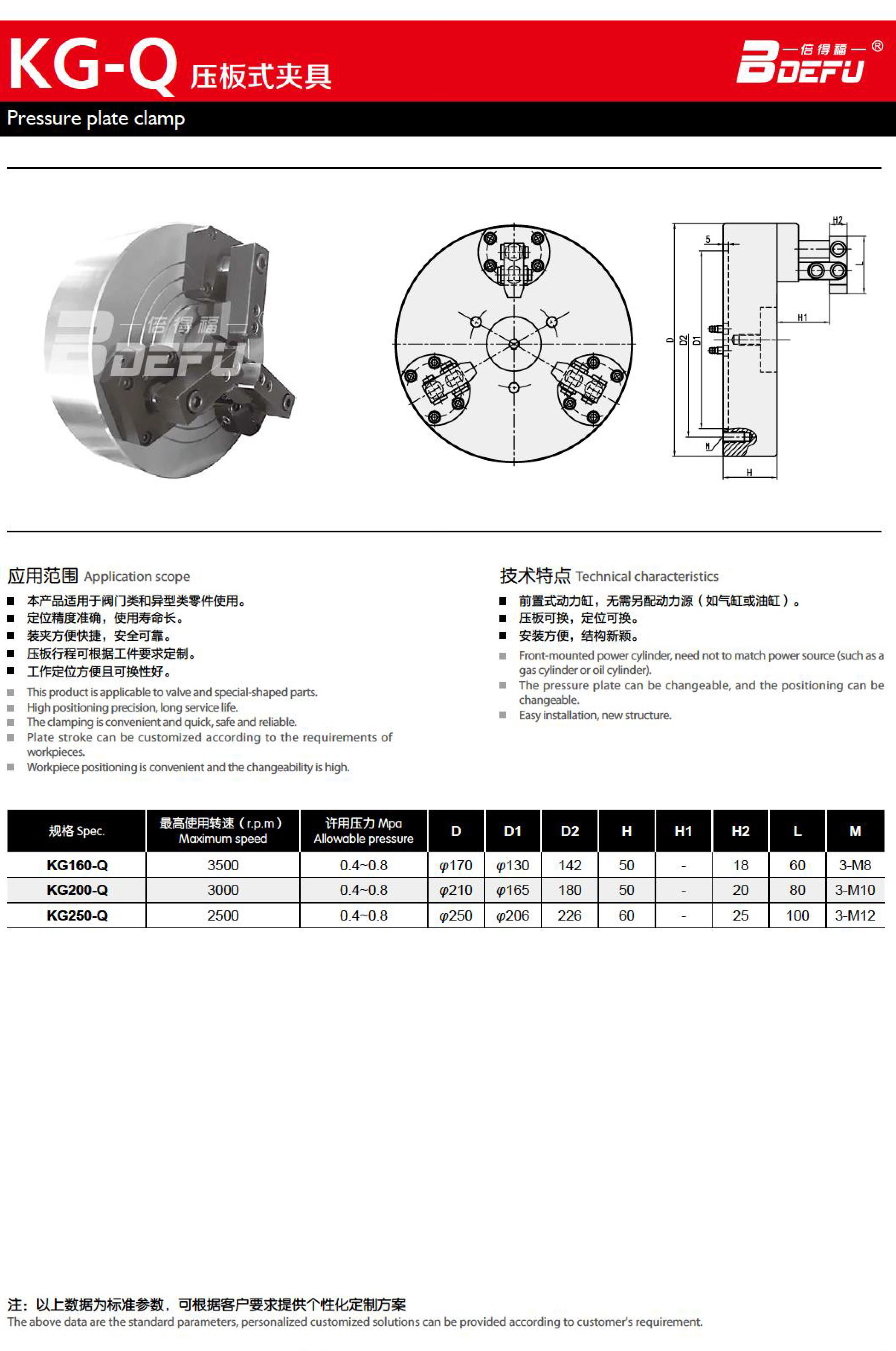 2023-8-12-Bedeful Sample Booklet-47