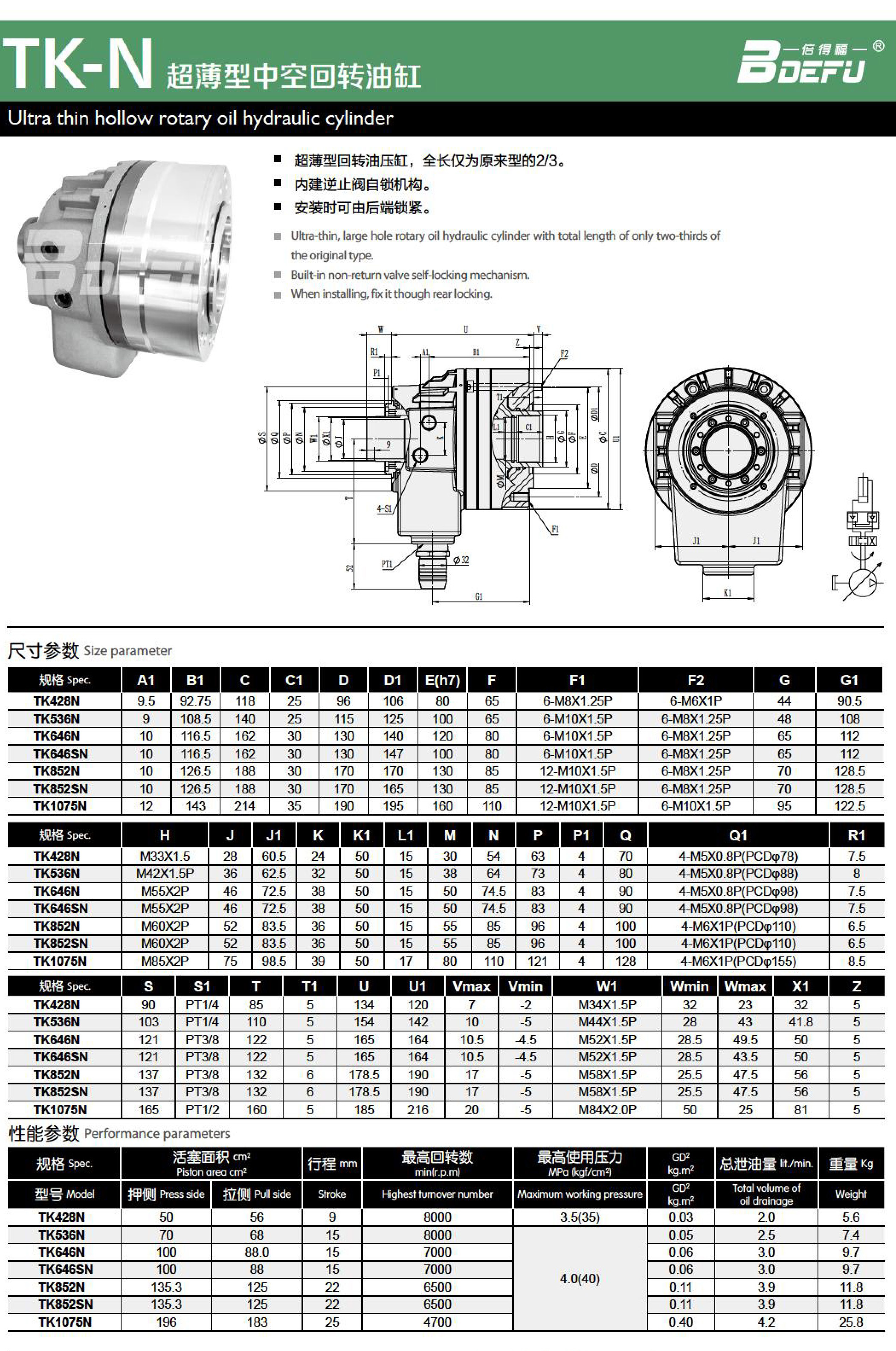 2023-8-12-Bideford Sample Booklet-74