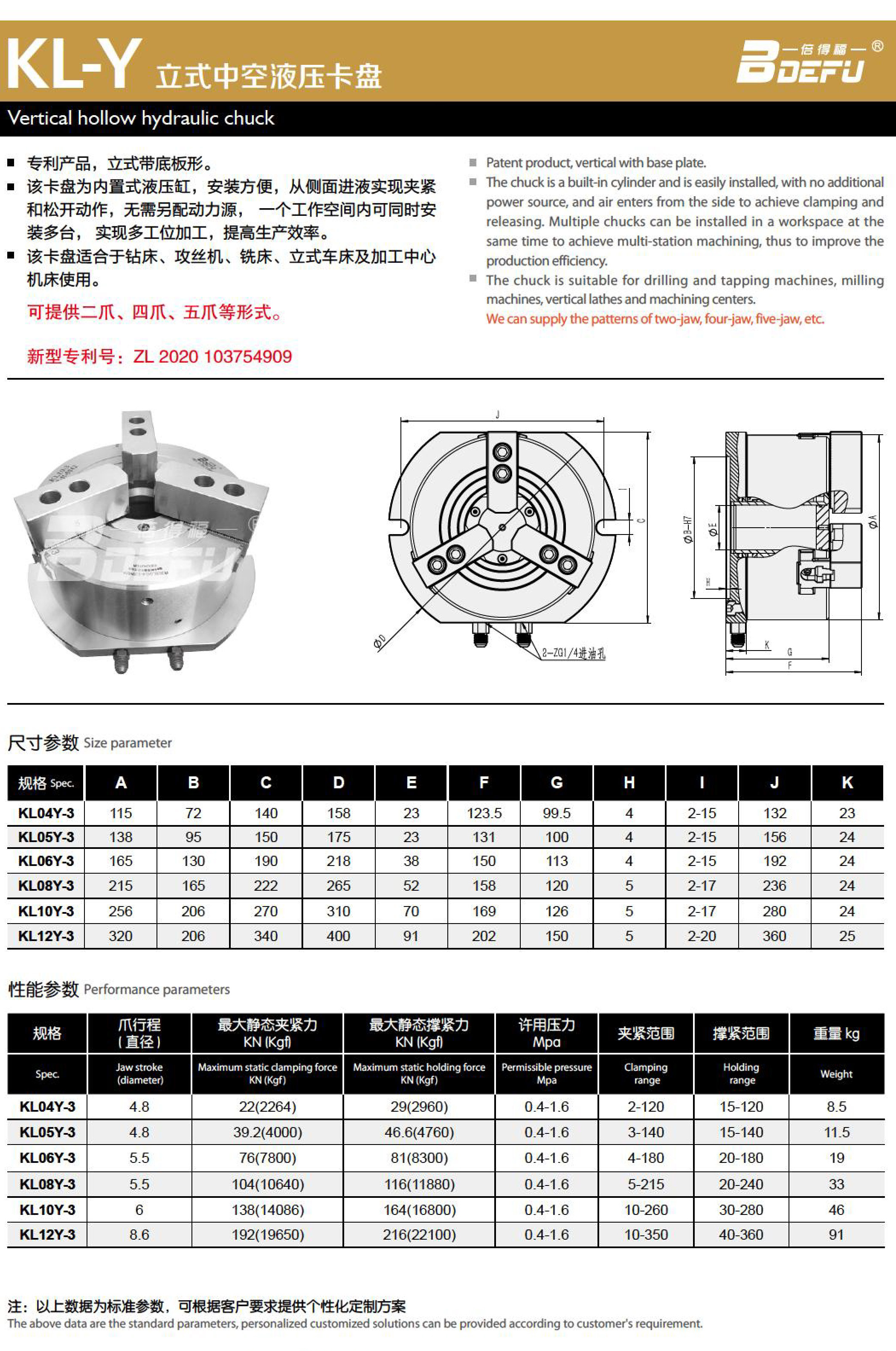 2023-8-12-Bedeful Sample Booklet-15