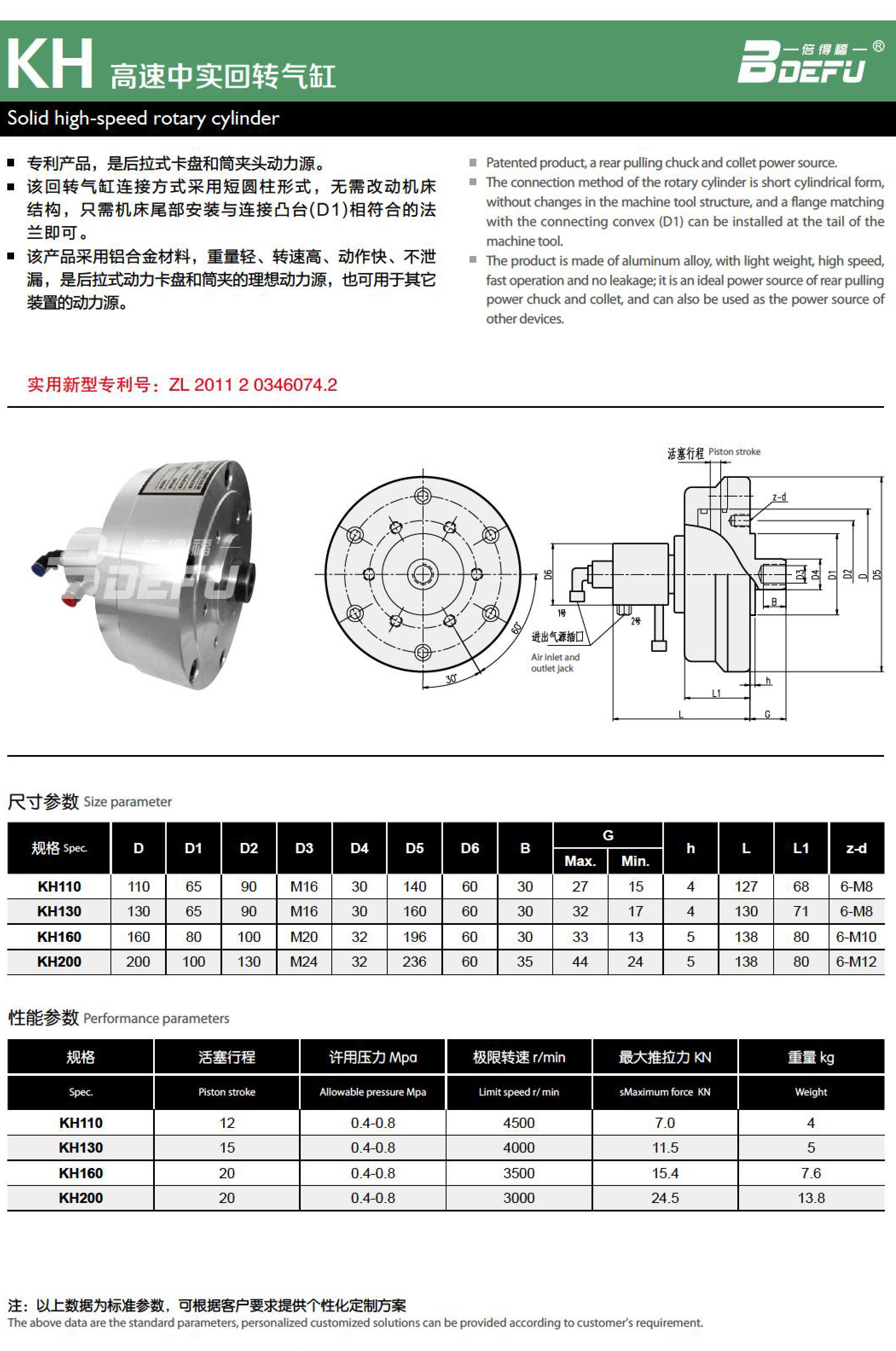 2023-8-12-Bideford Sample Booklet-63