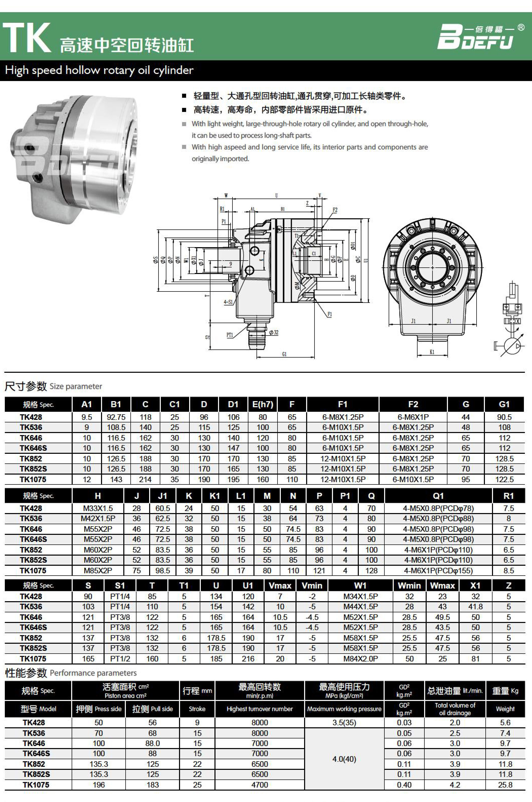 2023-8-12-Bideford Sample Booklet-72