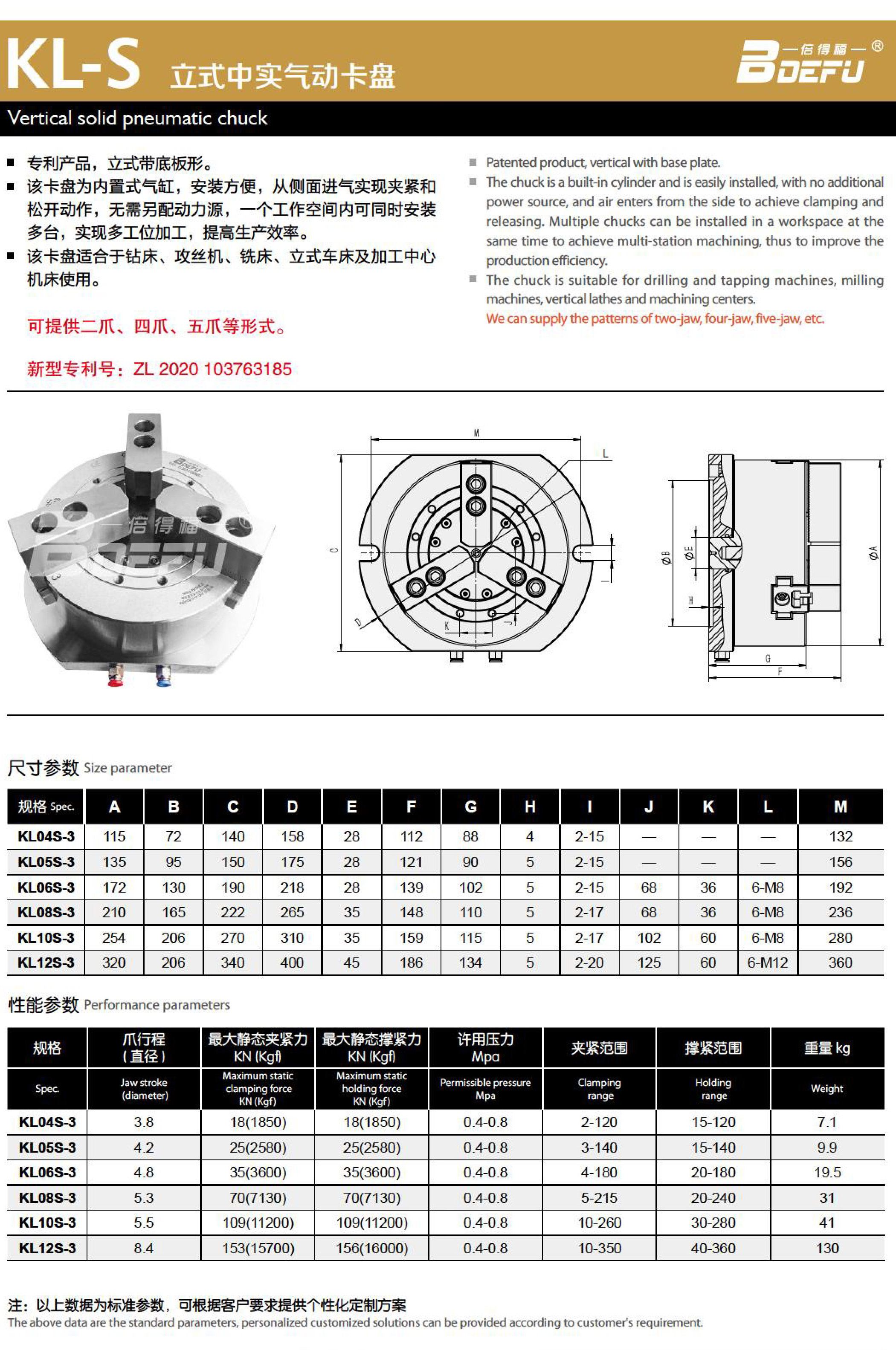 2023-8-12-Bedeful Sample Booklet-13