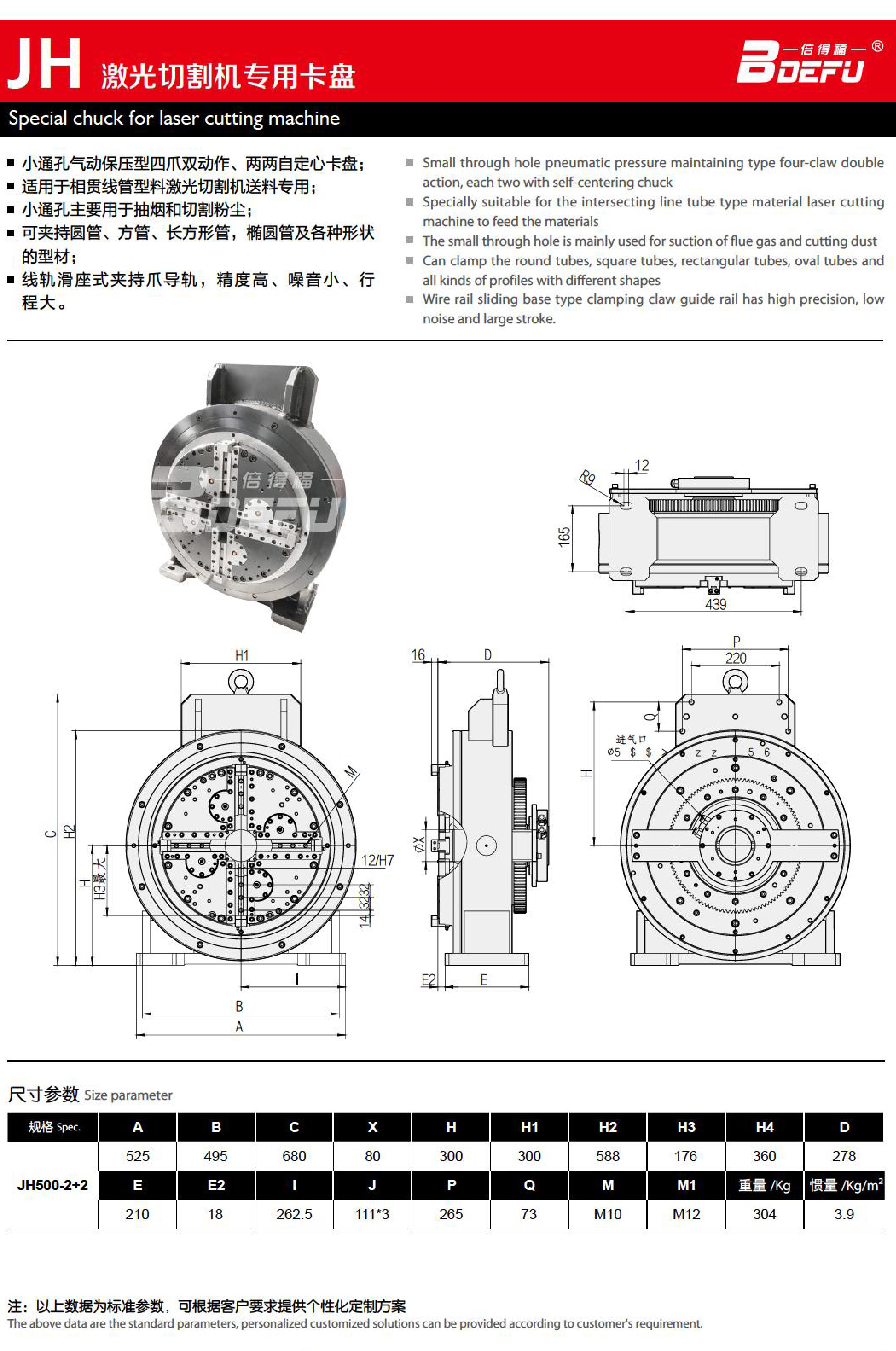 2023-8-12-Bideford Sample Booklet-57