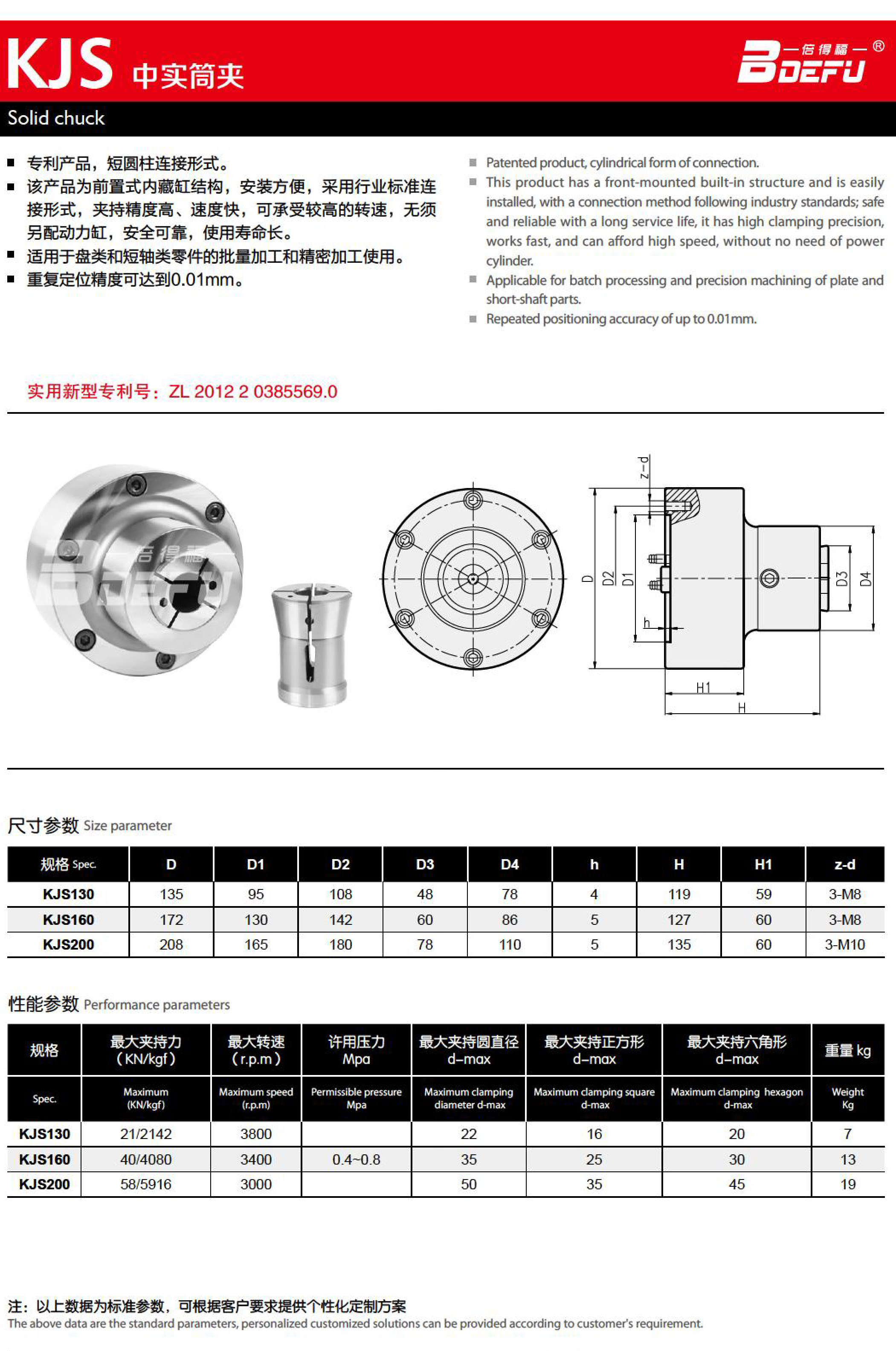 2023-8-12-Bideford Sample Booklet-52
