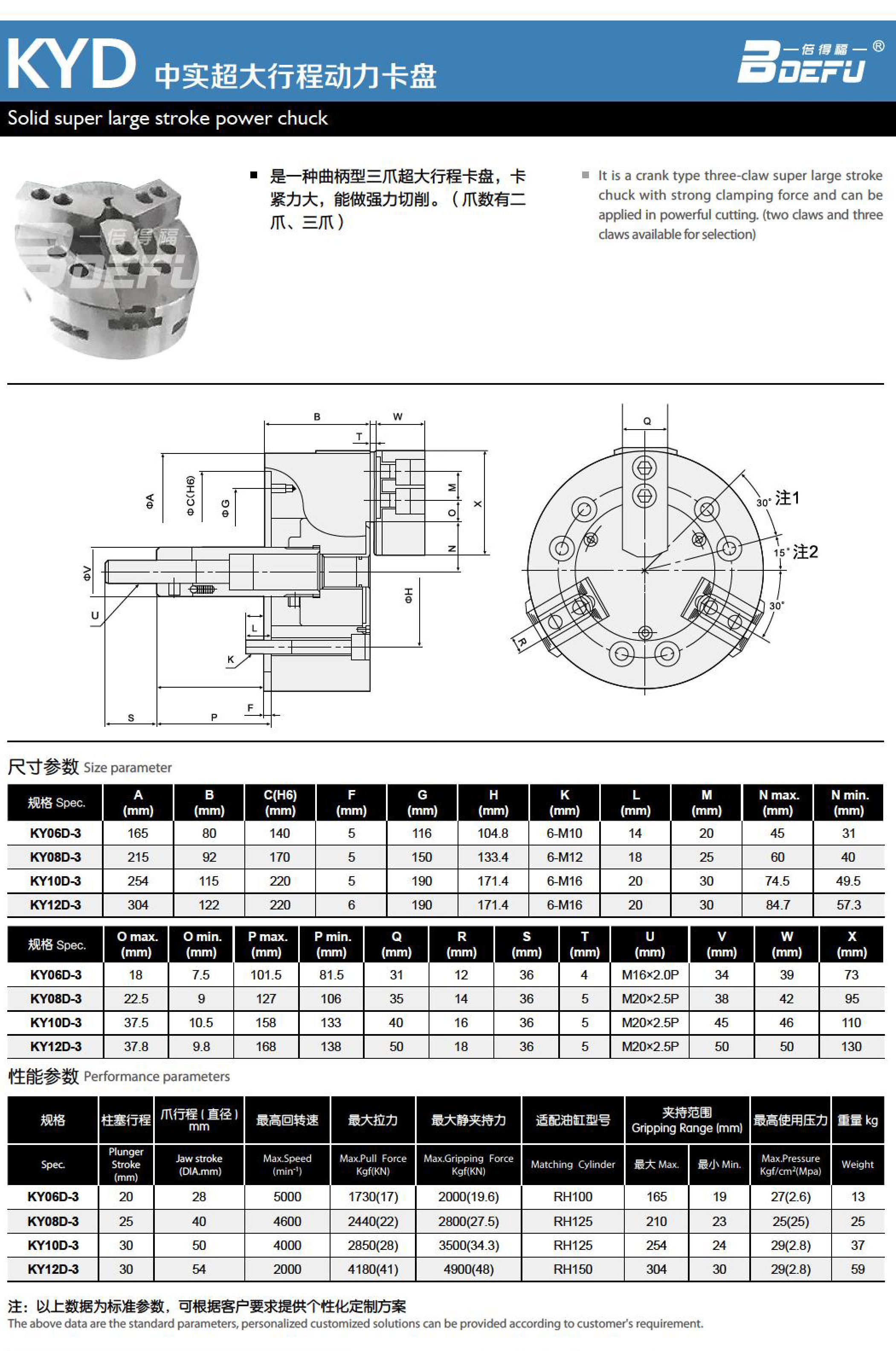 2023-8-12-Bideford Sample Booklet-26