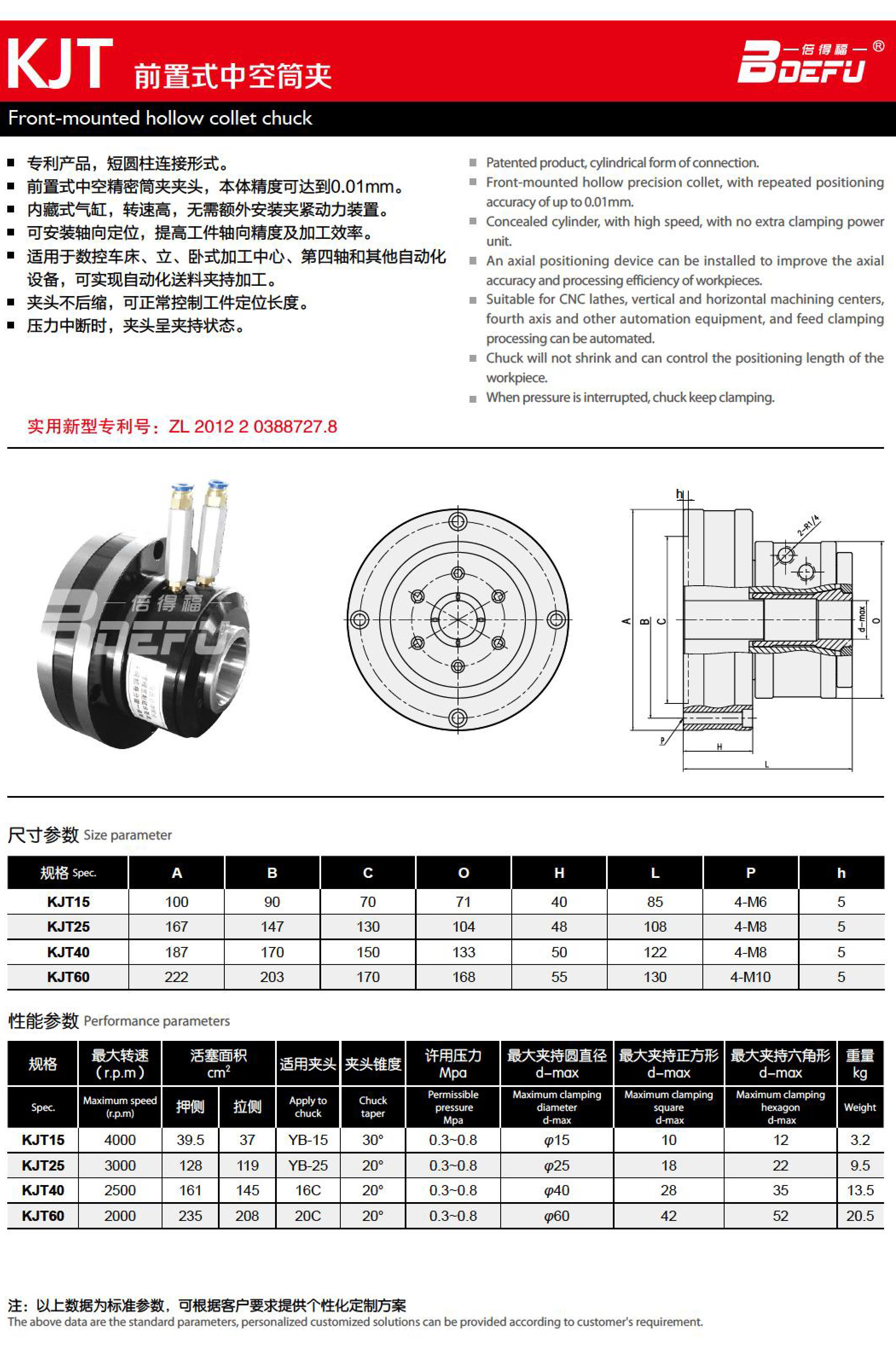 2023-8-12-Bideford Sample Booklet-48