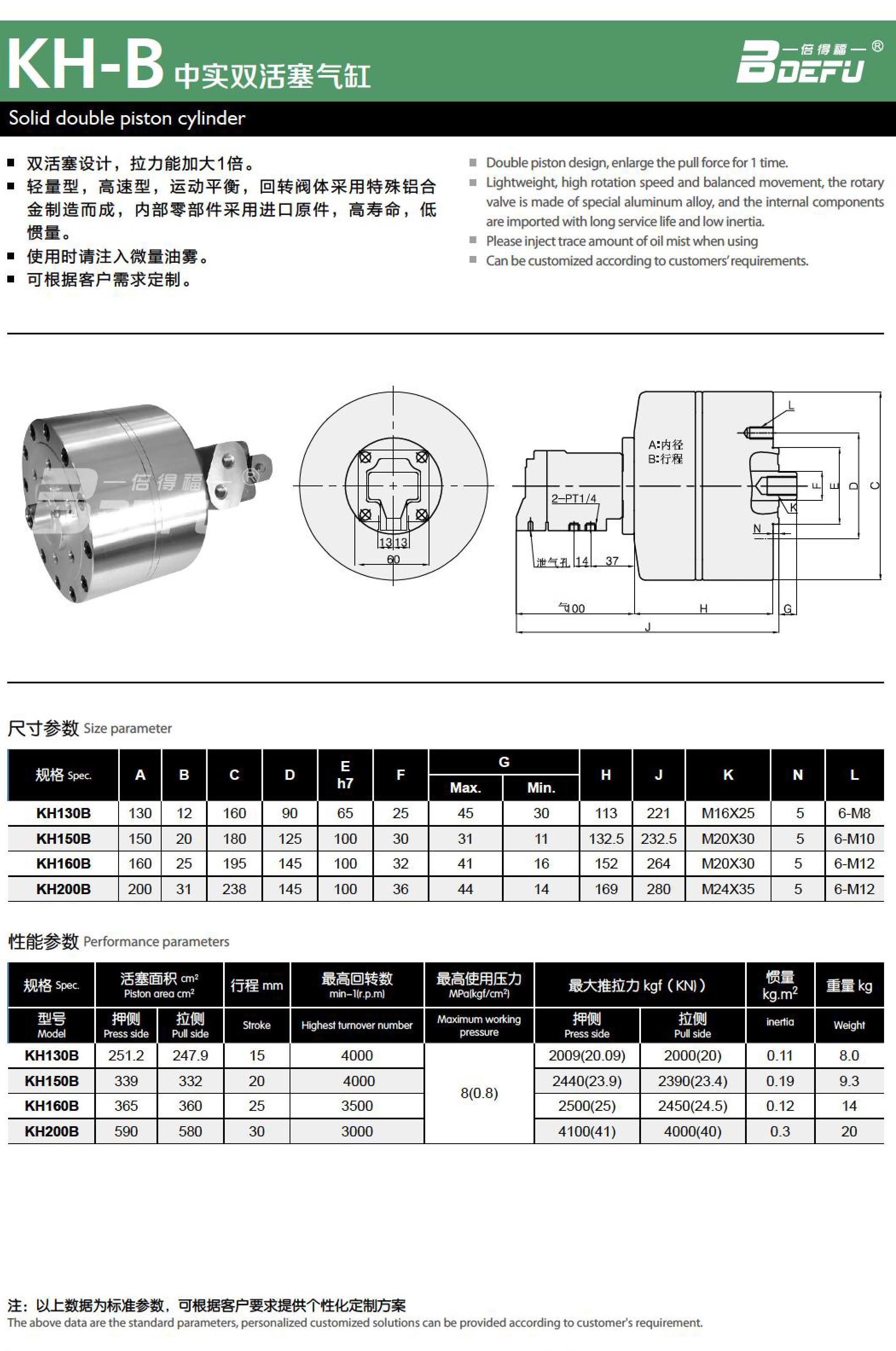 2023-8-12-Bideford Sample Booklet-64