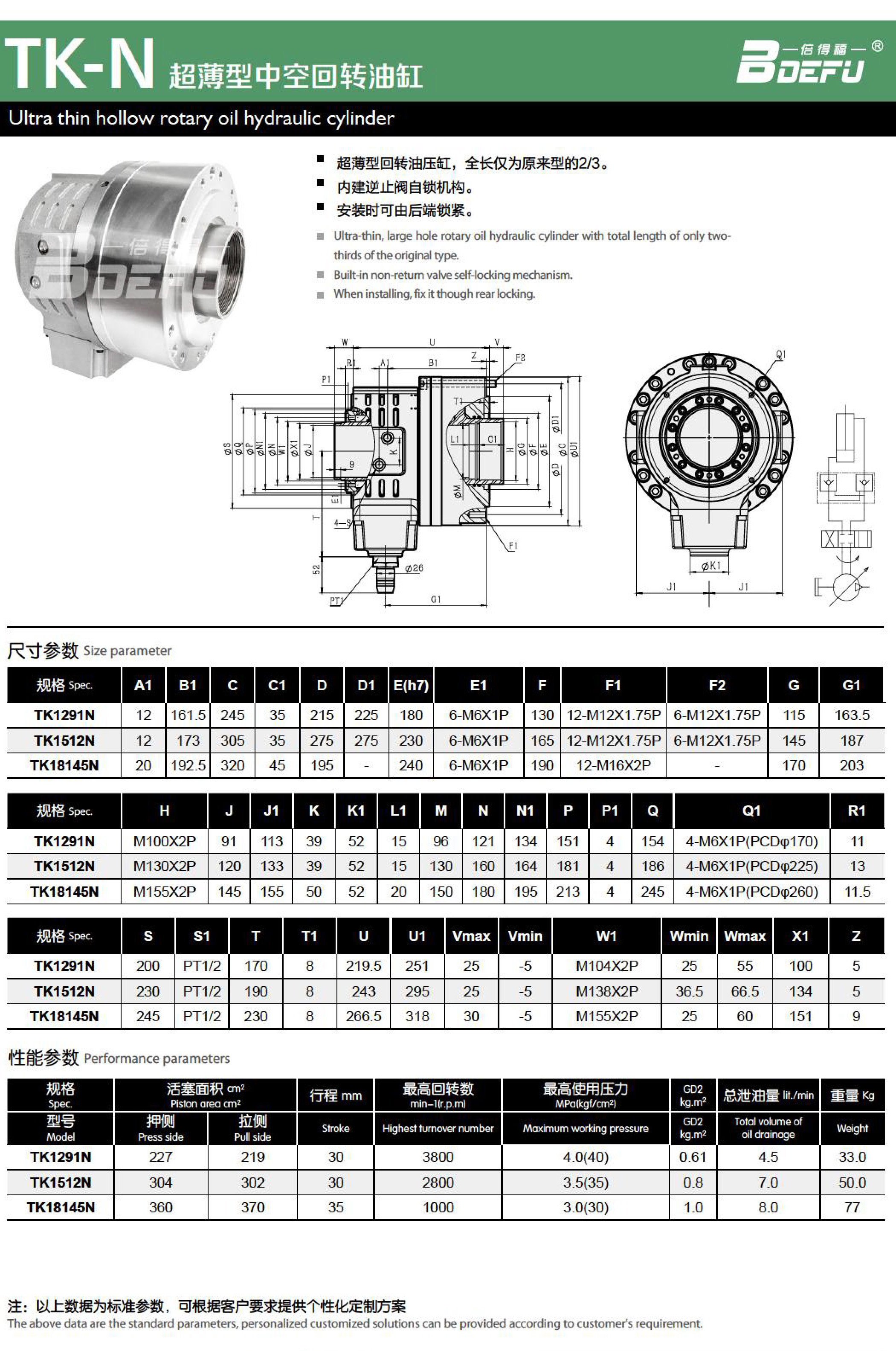 2023-8-12-Bideford Sample Booklet-75