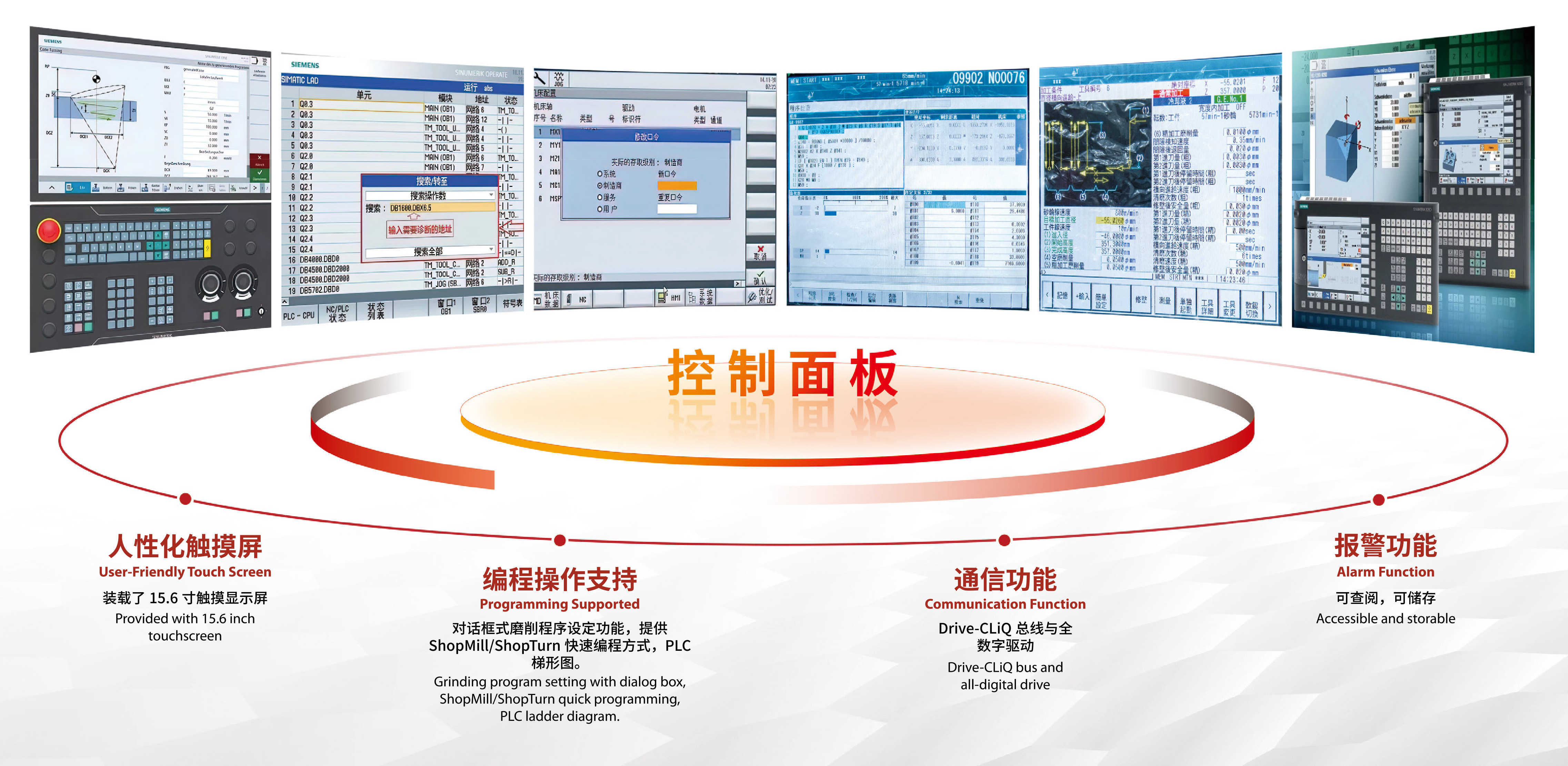 Grinder control panel